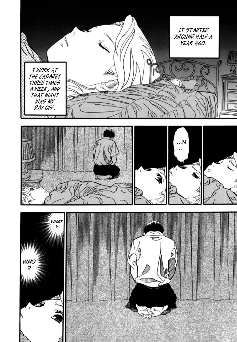 AKAI HON Chapter 6 page 6