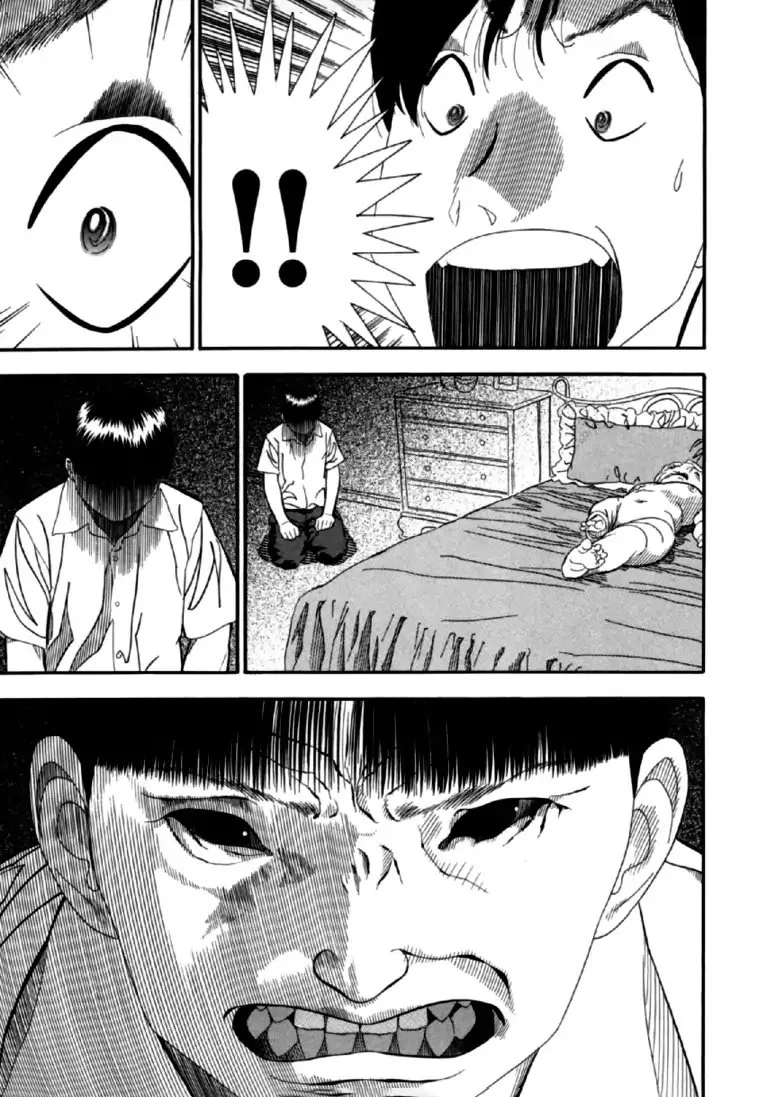 AKAI HON Chapter 6 page 23