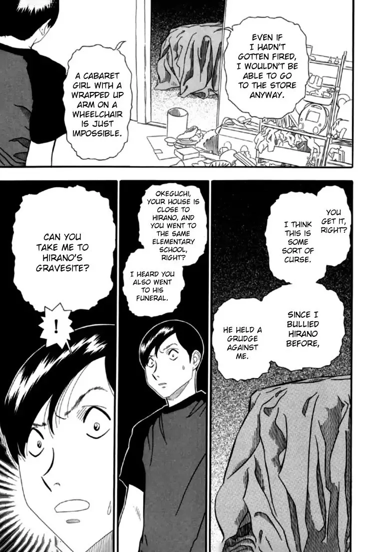 AKAI HON Chapter 6 page 19