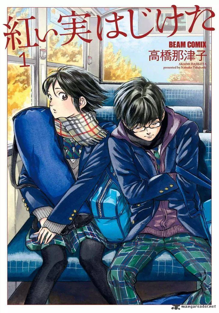 Akai Mi Hajiketa Chapter 1 page 1
