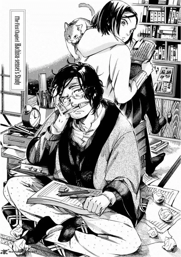 Akai Mi Hajiketa Chapter 1 page 8