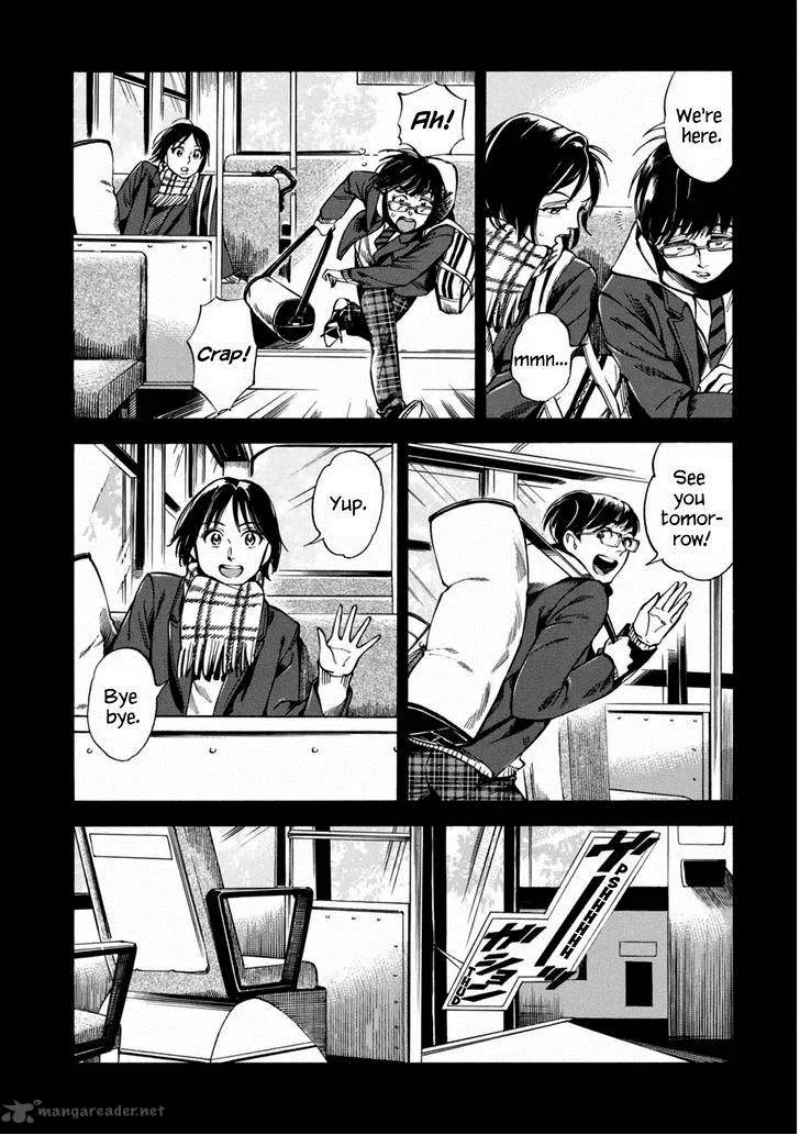 Akai Mi Hajiketa Chapter 1 page 4