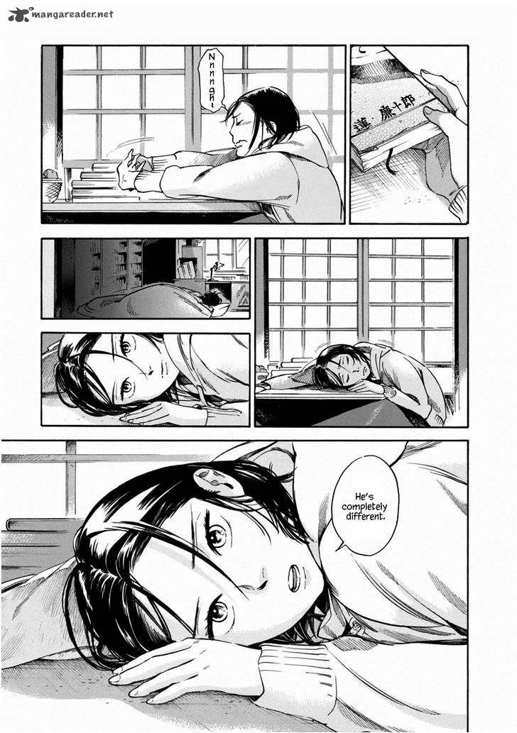Akai Mi Hajiketa Chapter 1 page 18
