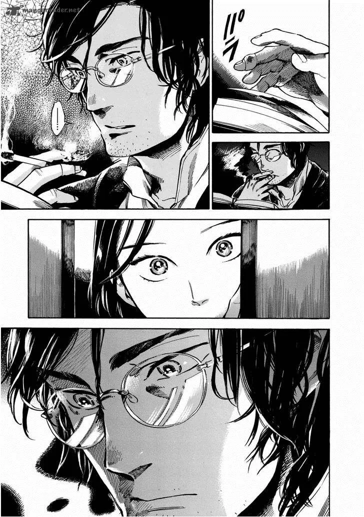Akai Mi Hajiketa Chapter 1 page 25