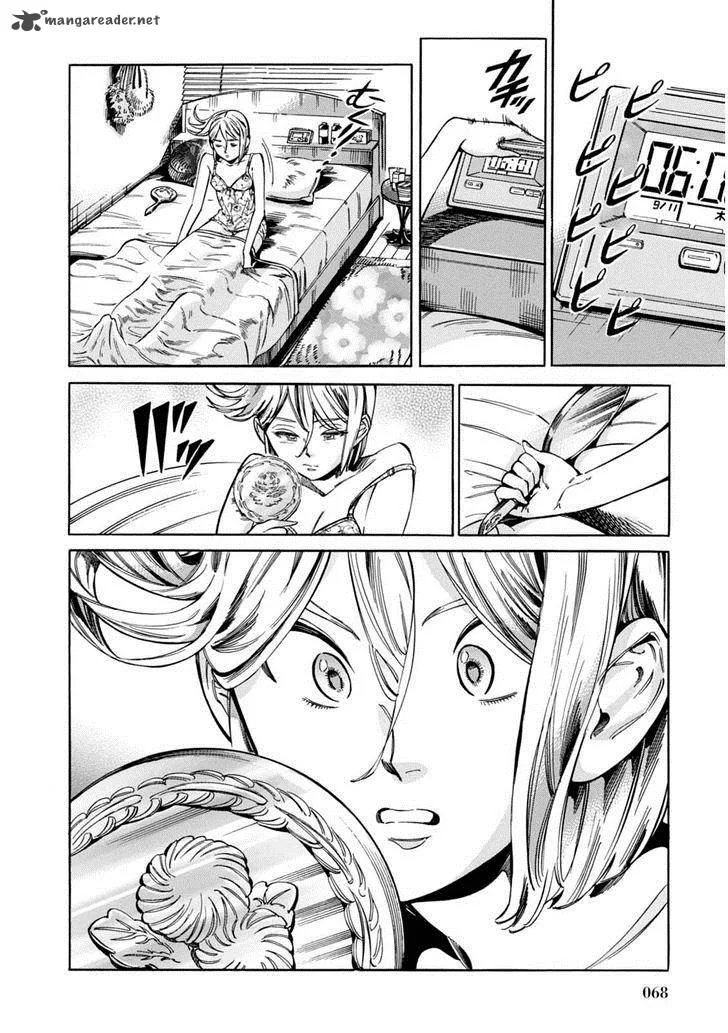 Akai Mi Hajiketa Chapter 10 page 3