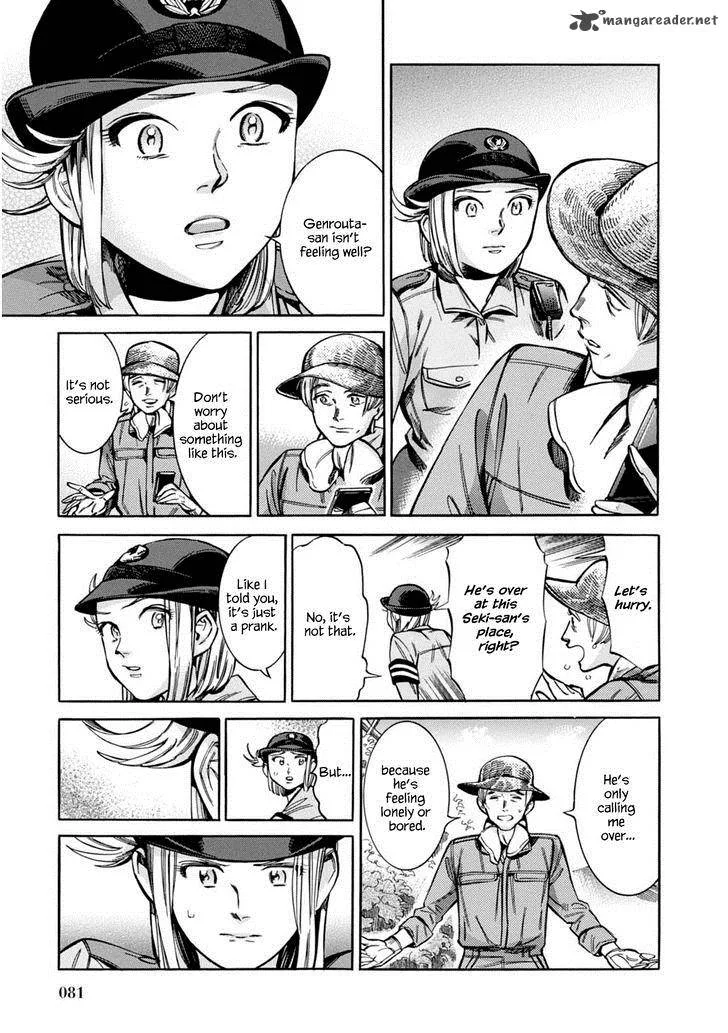 Akai Mi Hajiketa Chapter 10 page 16