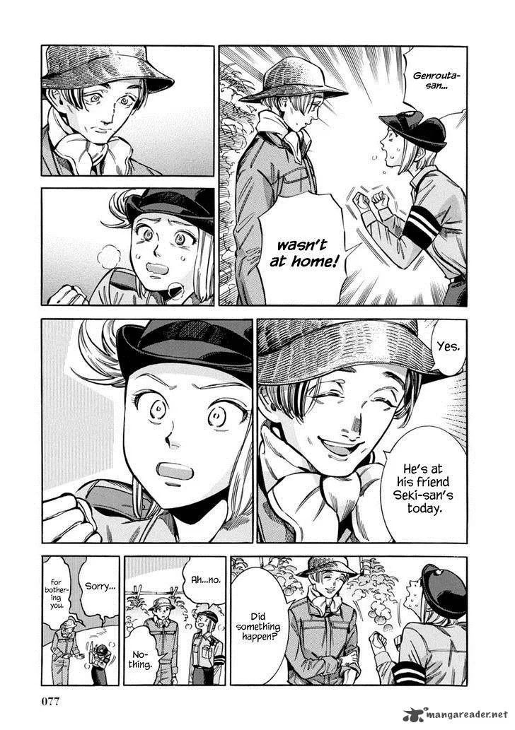 Akai Mi Hajiketa Chapter 10 page 12