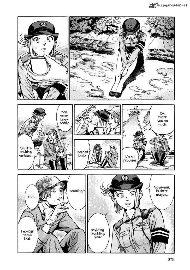 Akai Mi Hajiketa Chapter 10 page 13