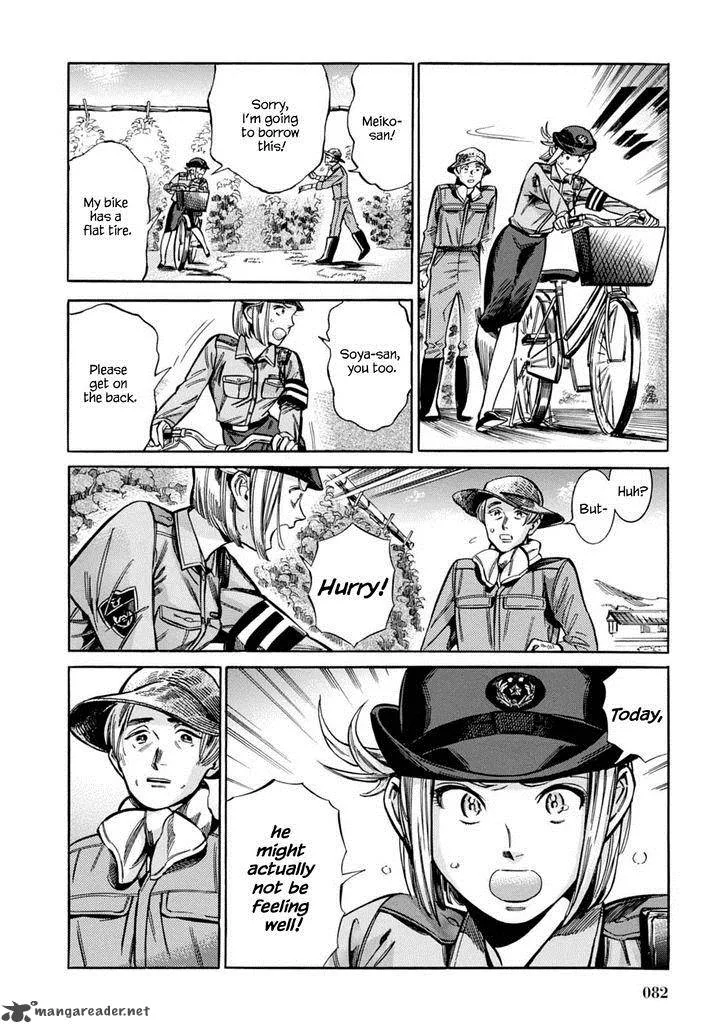 Akai Mi Hajiketa Chapter 10 page 17