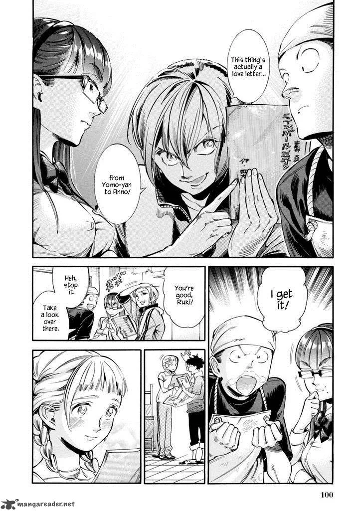 Akai Mi Hajiketa Chapter 11 page 7