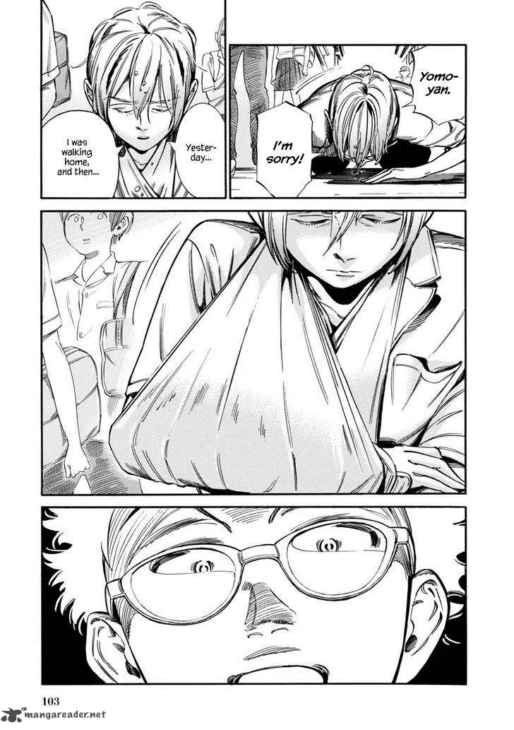 Akai Mi Hajiketa Chapter 11 page 10