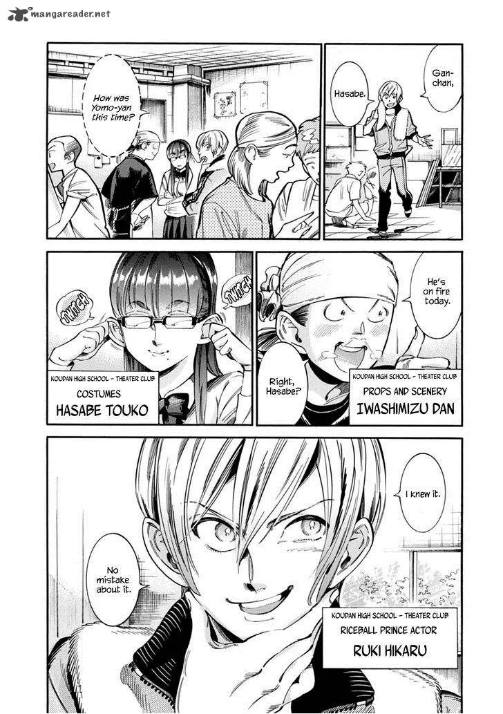 Akai Mi Hajiketa Chapter 11 page 5
