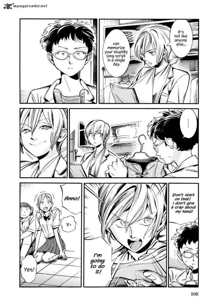 Akai Mi Hajiketa Chapter 11 page 15