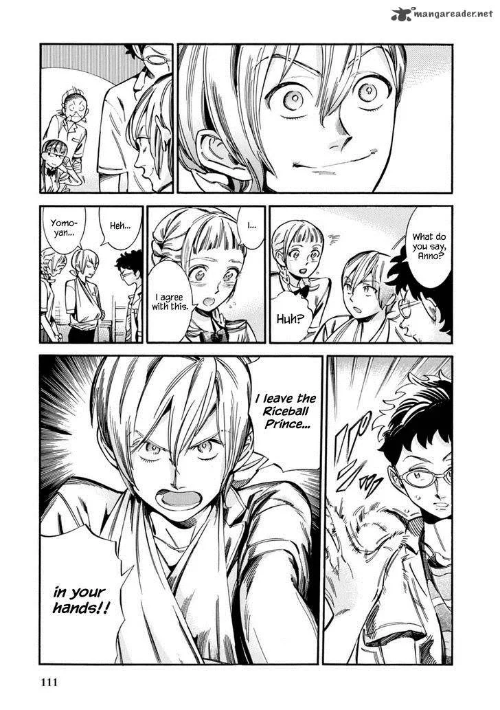 Akai Mi Hajiketa Chapter 11 page 18