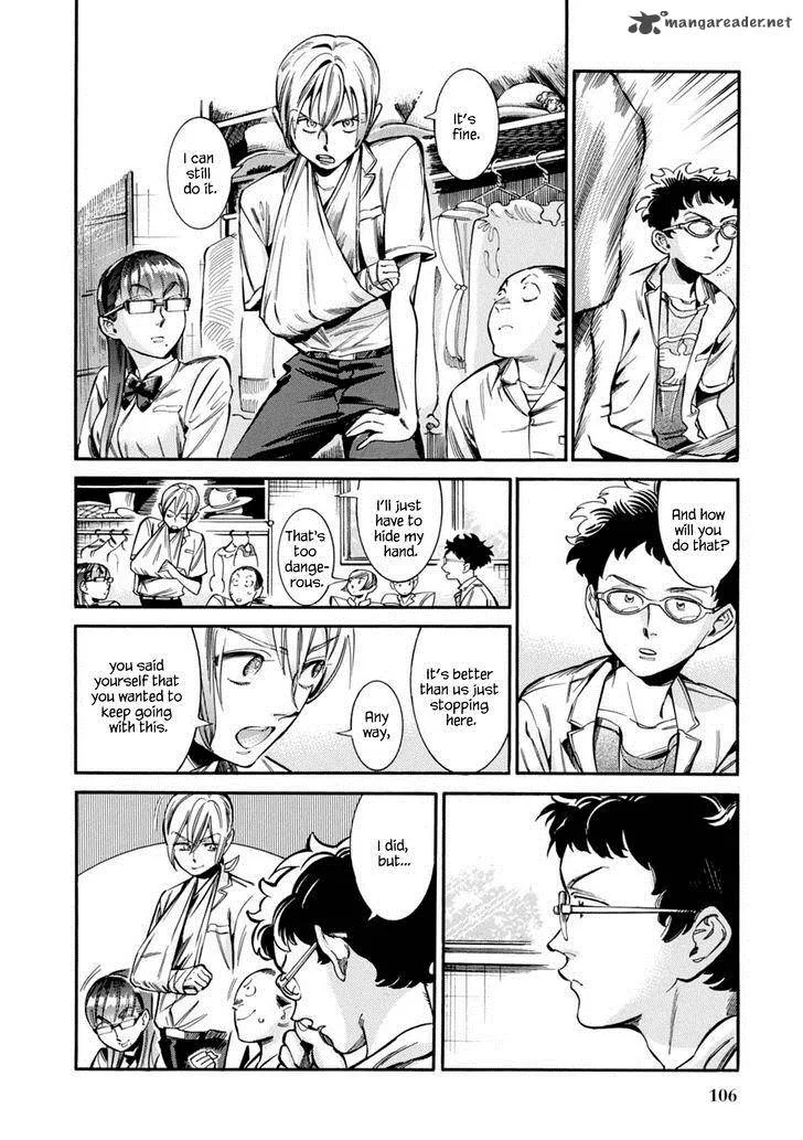 Akai Mi Hajiketa Chapter 11 page 13