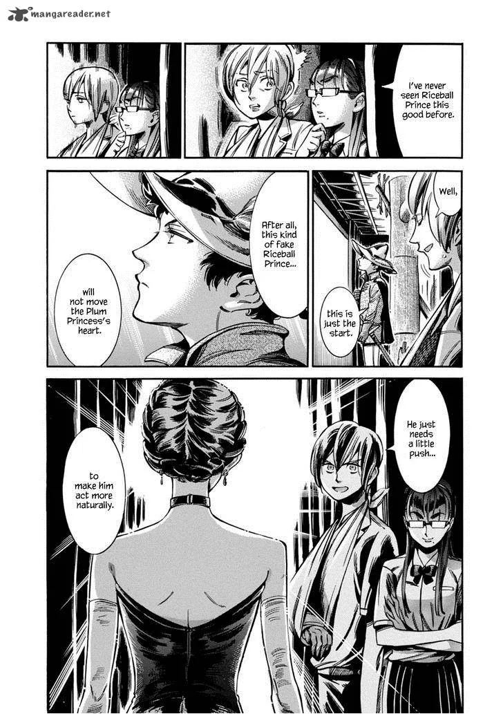 Akai Mi Hajiketa Chapter 11 page 25