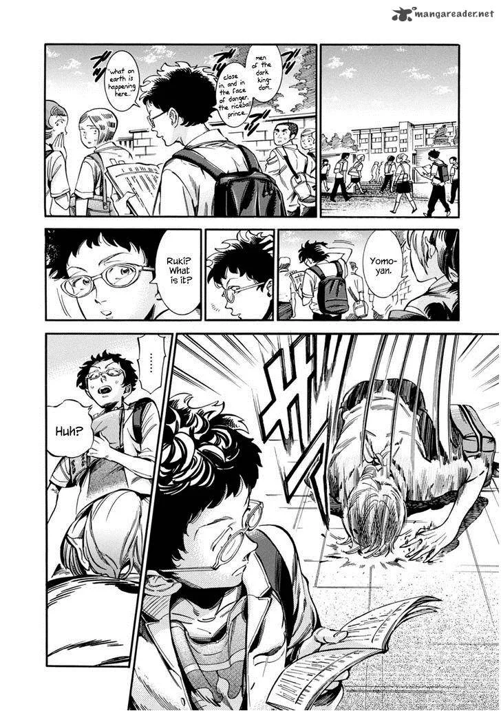 Akai Mi Hajiketa Chapter 11 page 9