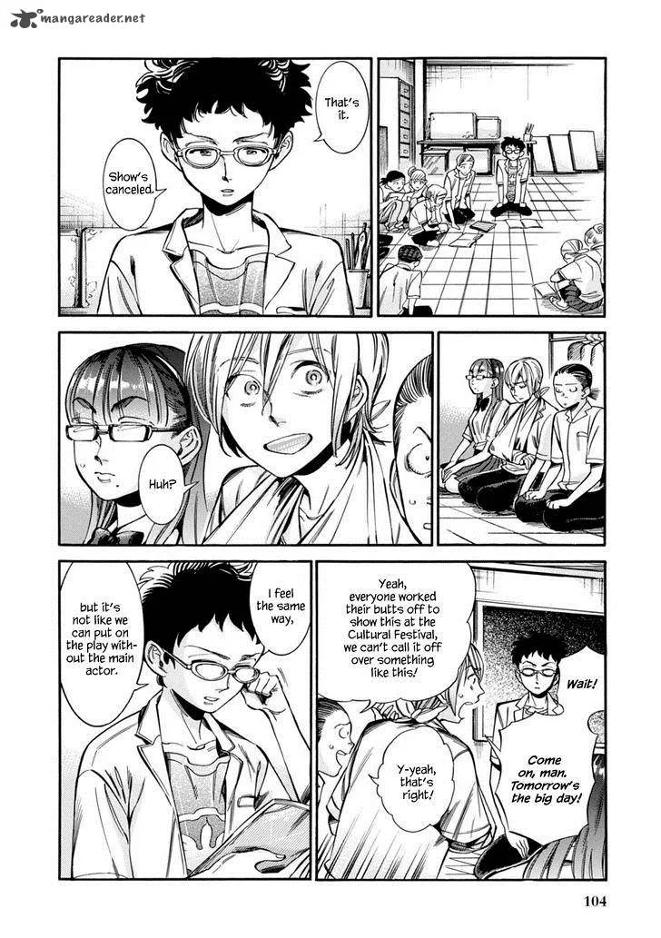 Akai Mi Hajiketa Chapter 11 page 11