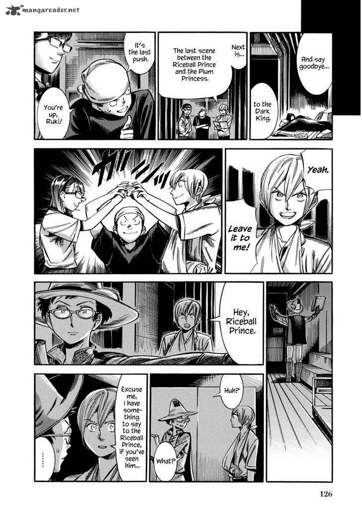 Akai Mi Hajiketa Chapter 11 page 33