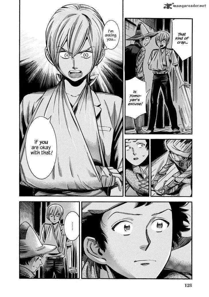 Akai Mi Hajiketa Chapter 11 page 35