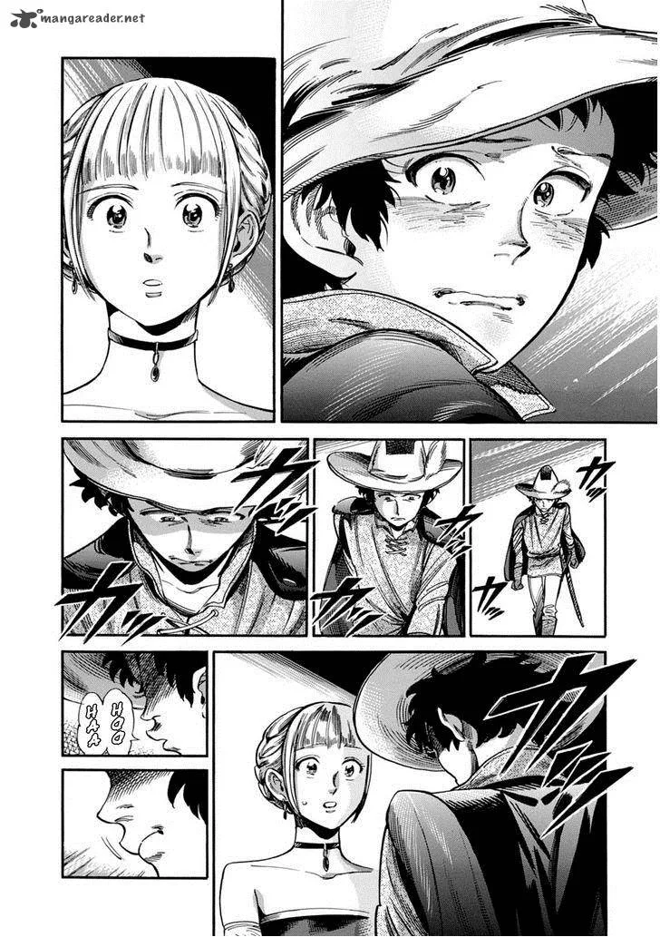 Akai Mi Hajiketa Chapter 11 page 39