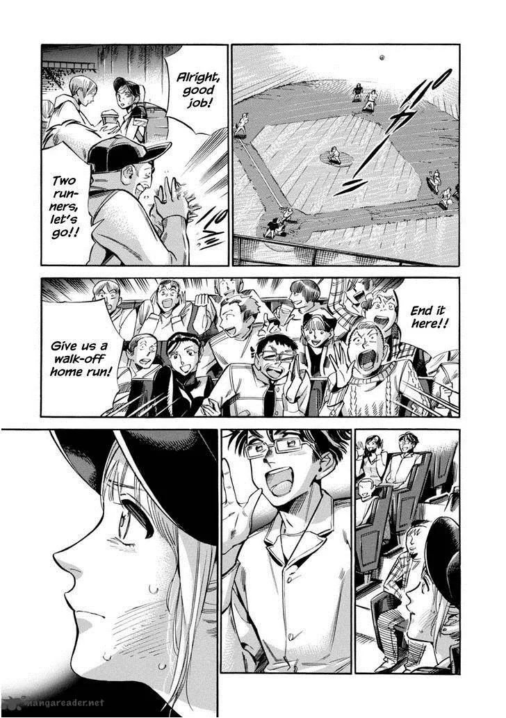 Akai Mi Hajiketa Chapter 12 page 20