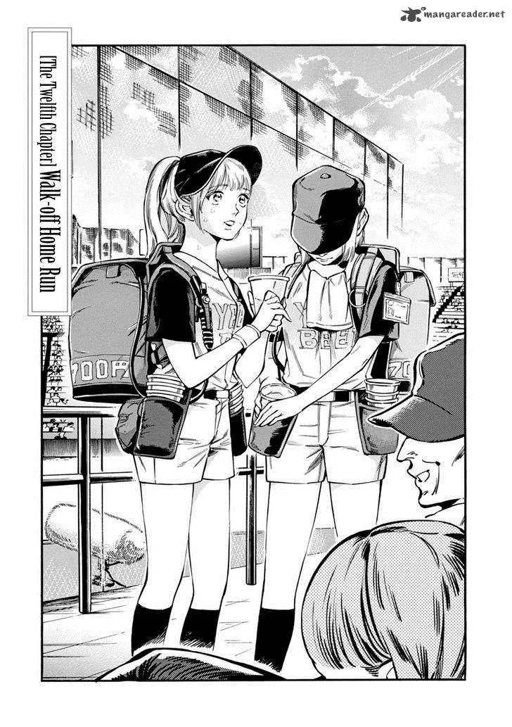 Akai Mi Hajiketa Chapter 12 page 2