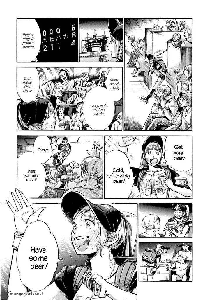 Akai Mi Hajiketa Chapter 12 page 18