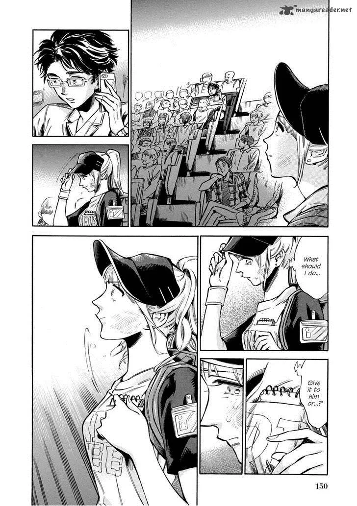 Akai Mi Hajiketa Chapter 12 page 11