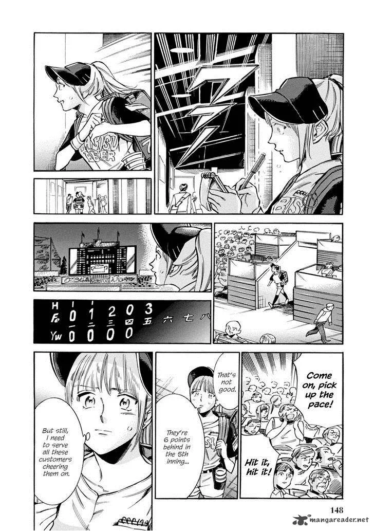 Akai Mi Hajiketa Chapter 12 page 9