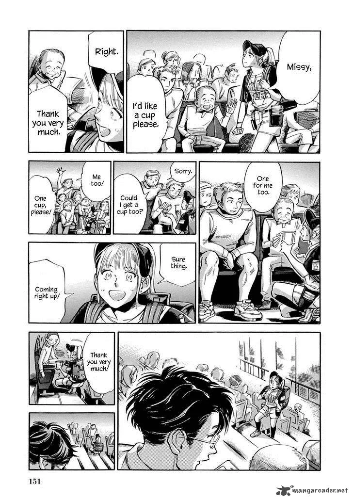 Akai Mi Hajiketa Chapter 12 page 12