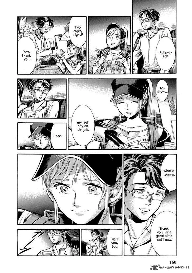 Akai Mi Hajiketa Chapter 12 page 21