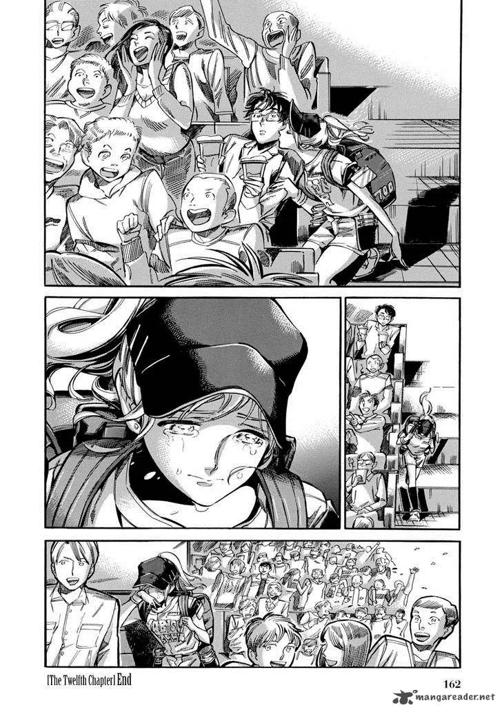 Akai Mi Hajiketa Chapter 12 page 23