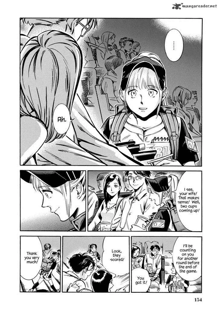 Akai Mi Hajiketa Chapter 12 page 15