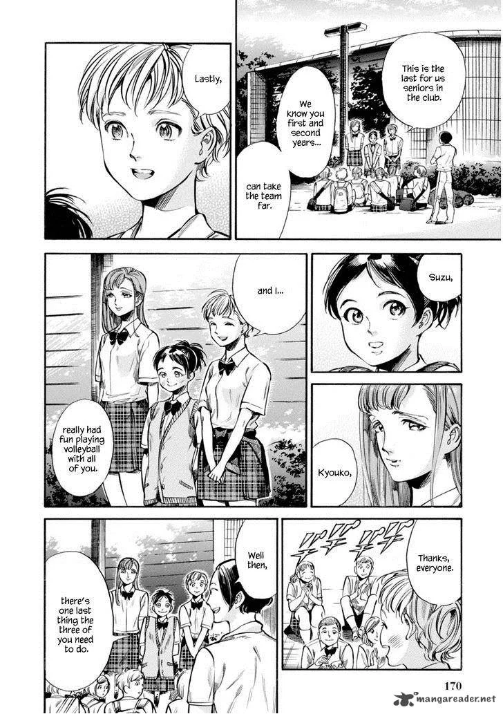Akai Mi Hajiketa Chapter 13 page 7