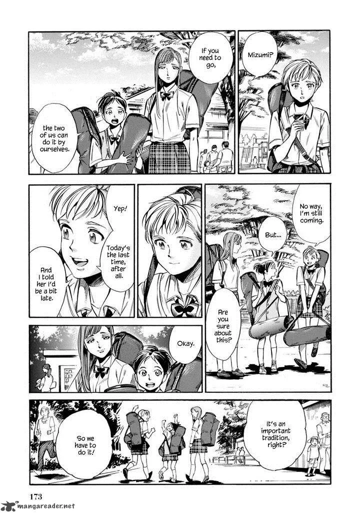 Akai Mi Hajiketa Chapter 13 page 10