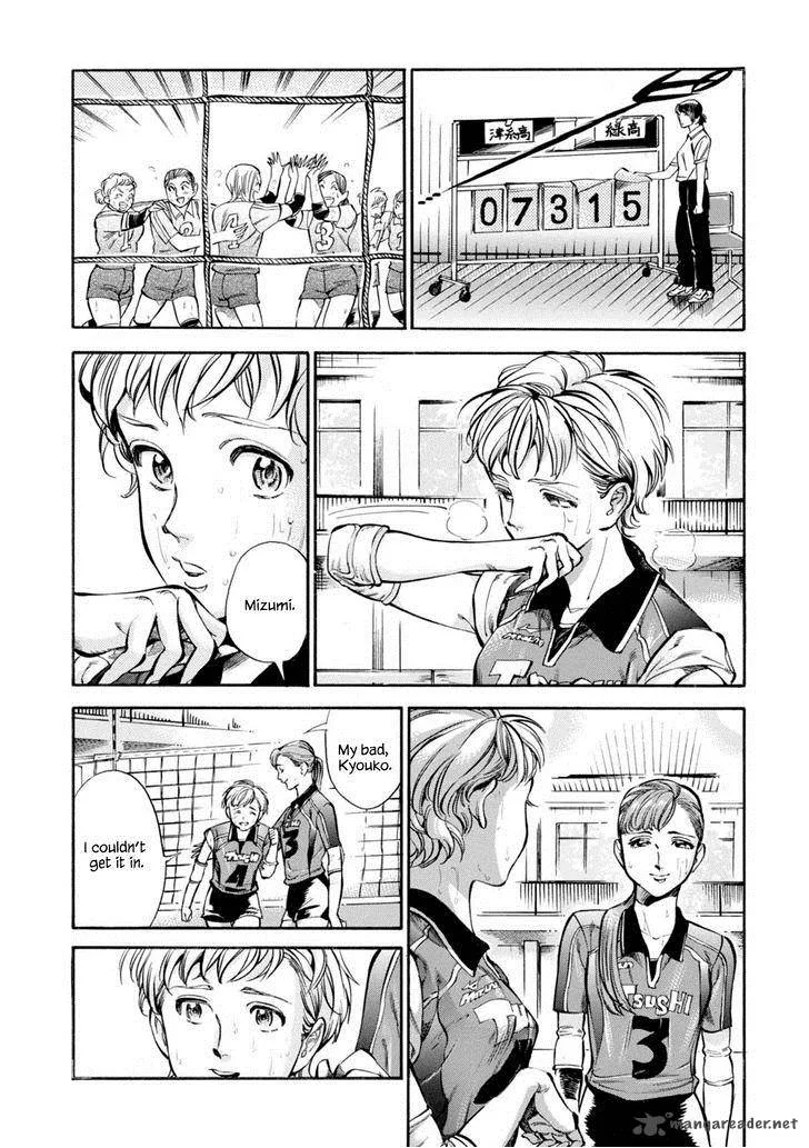 Akai Mi Hajiketa Chapter 13 page 5