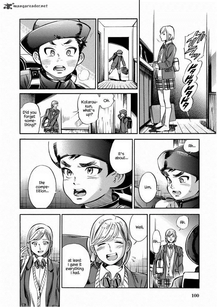 Akai Mi Hajiketa Chapter 3 page 15