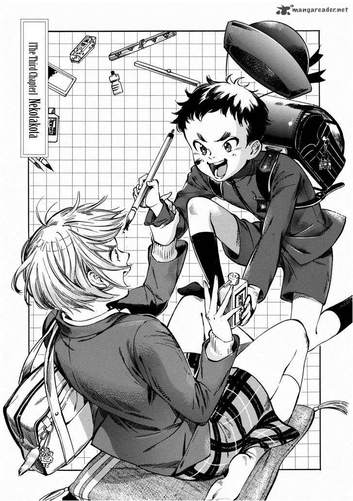 Akai Mi Hajiketa Chapter 3 page 2