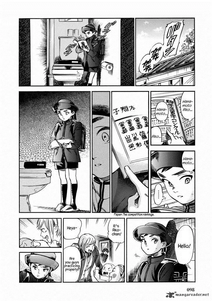Akai Mi Hajiketa Chapter 3 page 13