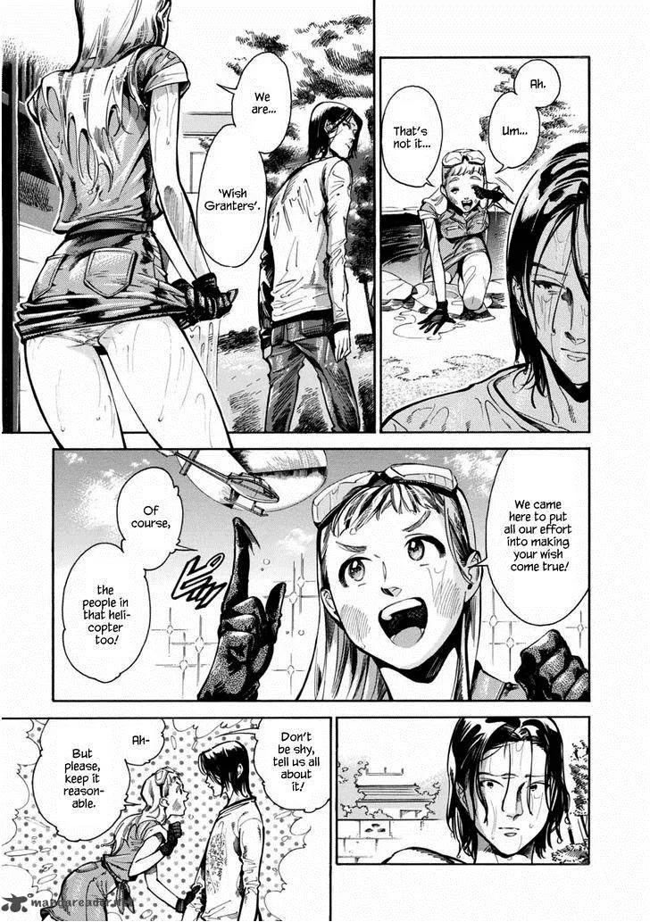 Akai Mi Hajiketa Chapter 5 page 8
