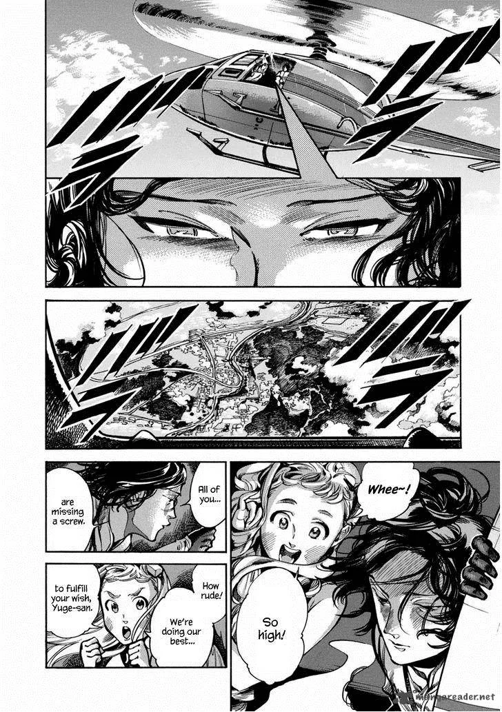 Akai Mi Hajiketa Chapter 5 page 11