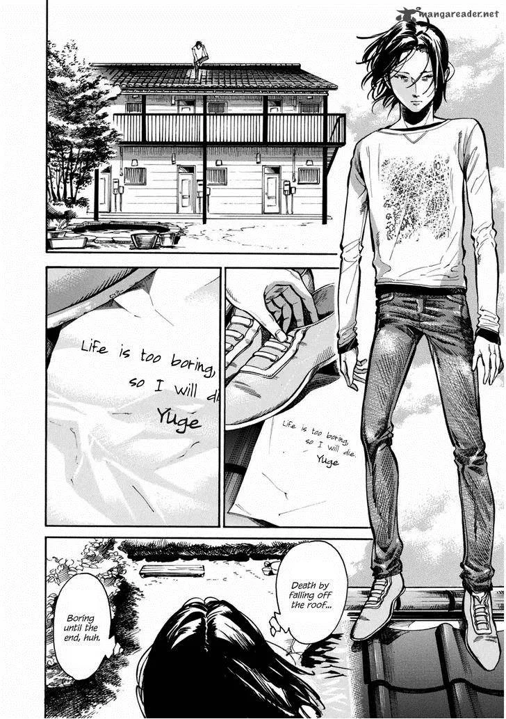Akai Mi Hajiketa Chapter 5 page 3