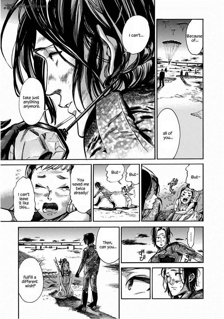 Akai Mi Hajiketa Chapter 5 page 27