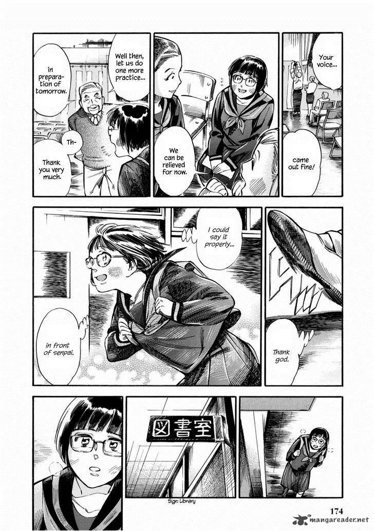 Akai Mi Hajiketa Chapter 7 page 19