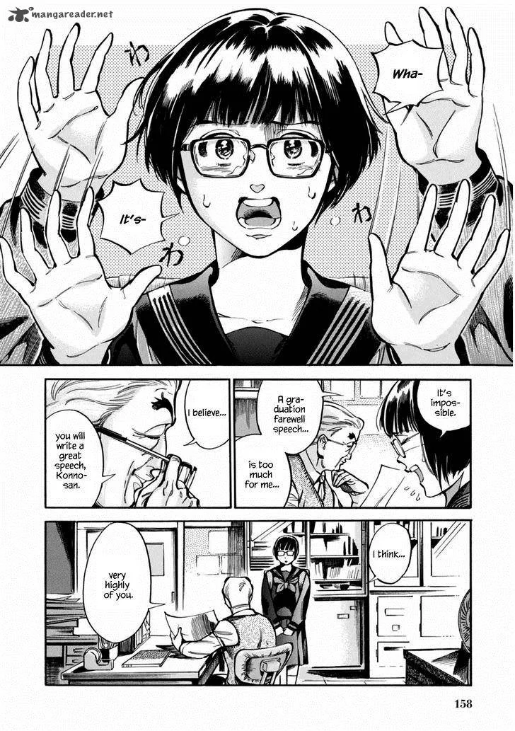 Akai Mi Hajiketa Chapter 7 page 3
