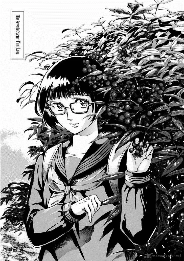 Akai Mi Hajiketa Chapter 7 page 2