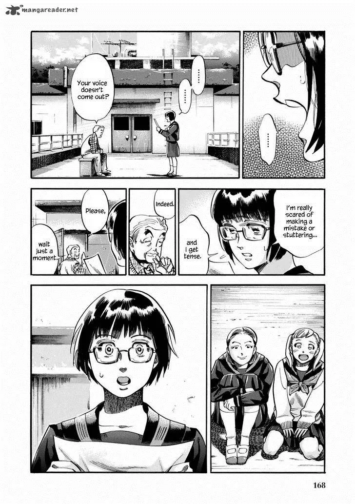 Akai Mi Hajiketa Chapter 7 page 13
