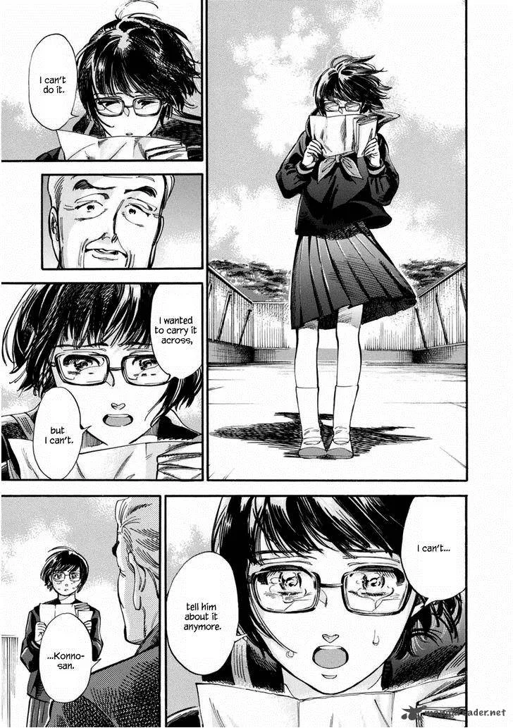 Akai Mi Hajiketa Chapter 7 page 24