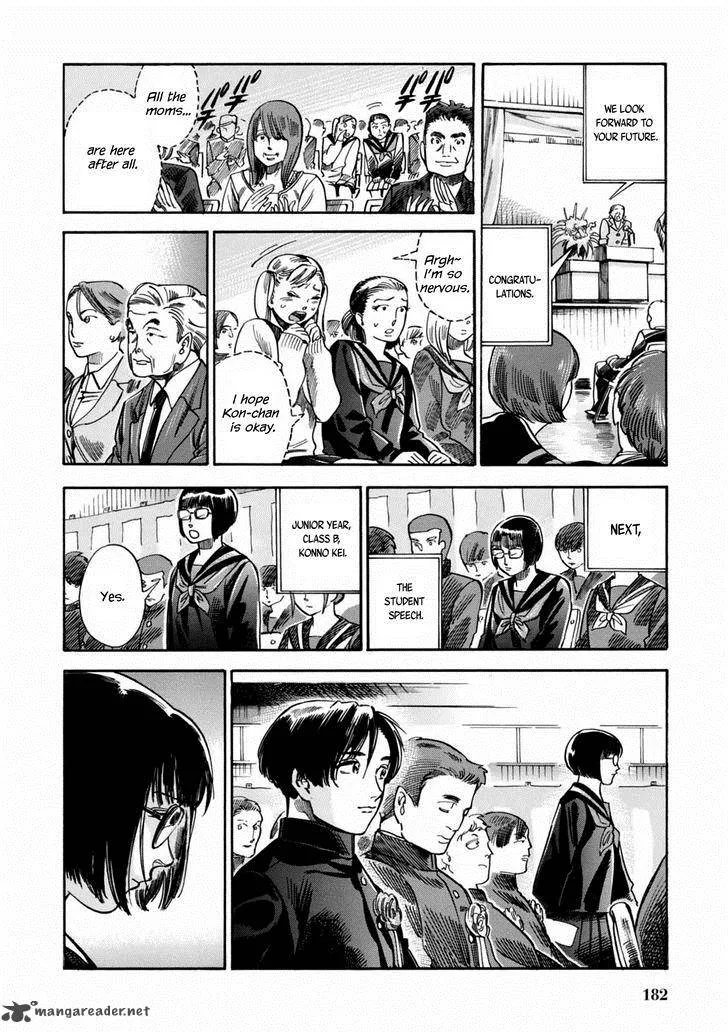 Akai Mi Hajiketa Chapter 7 page 27